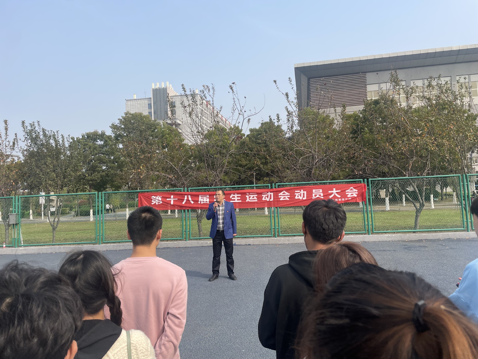 我院召开第十八届学生运动会动员大会