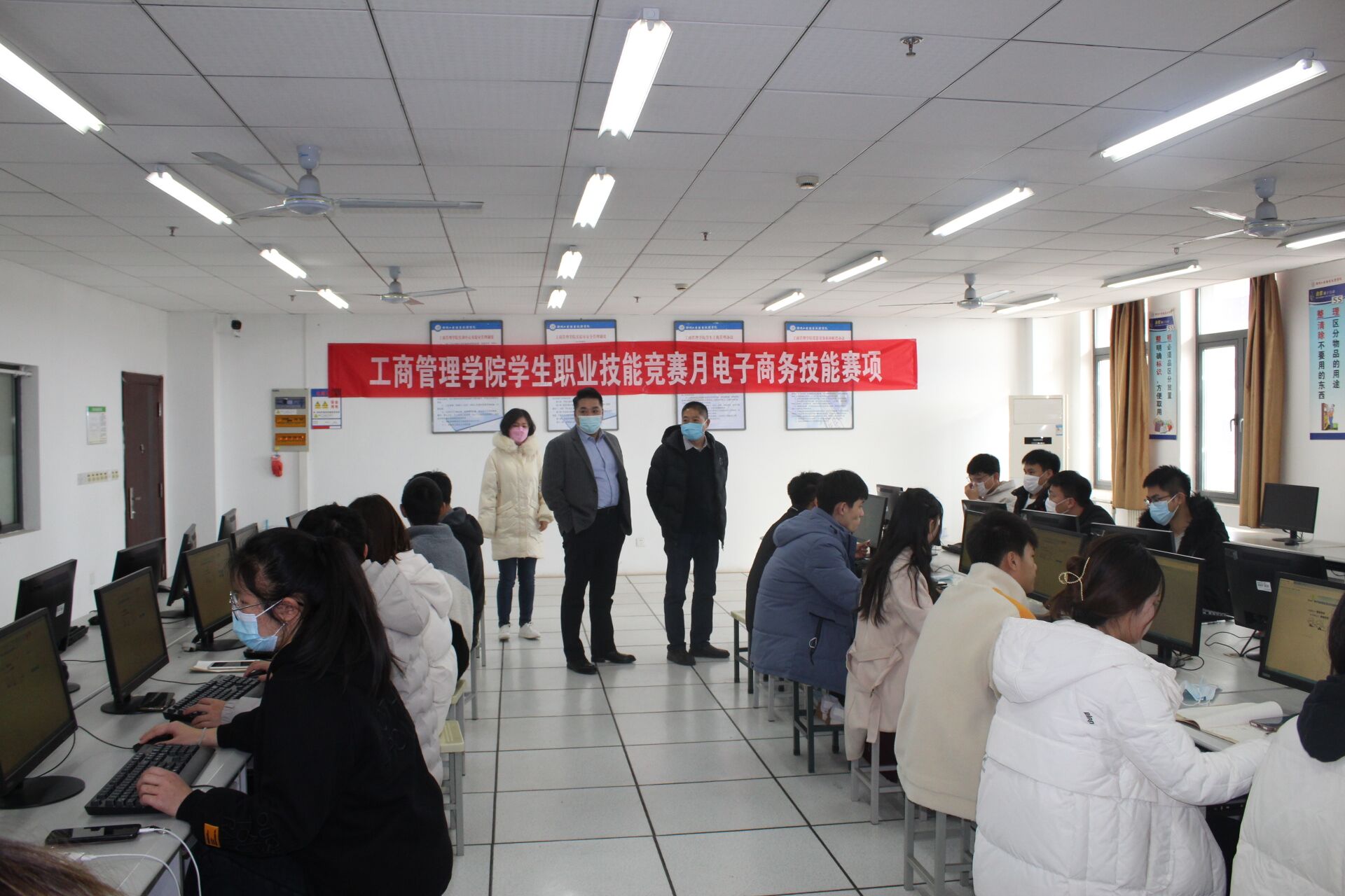 hjcvip黄金城学生职业技能竞赛月——电子商务技能赛项