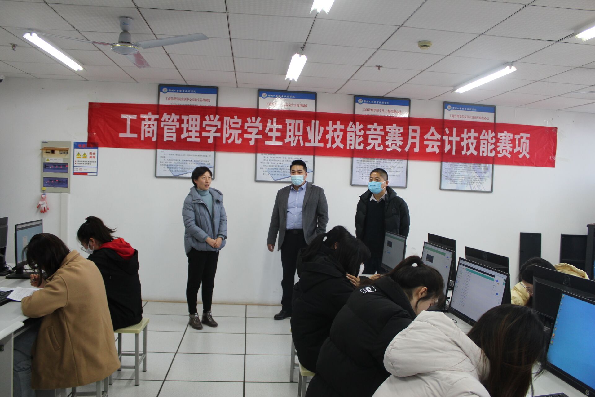 hjcvip黄金城职业技能竞赛月 —会计技能项目赛项报道