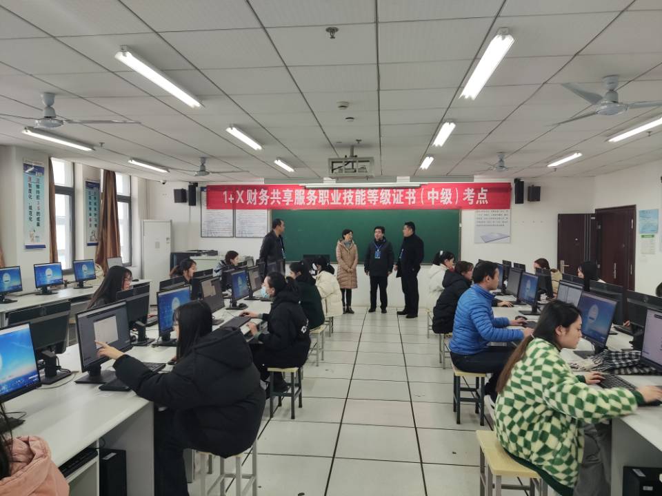 hjcvip黄金城成功举办 2021年1+X财务共享服务（中级）证书考试