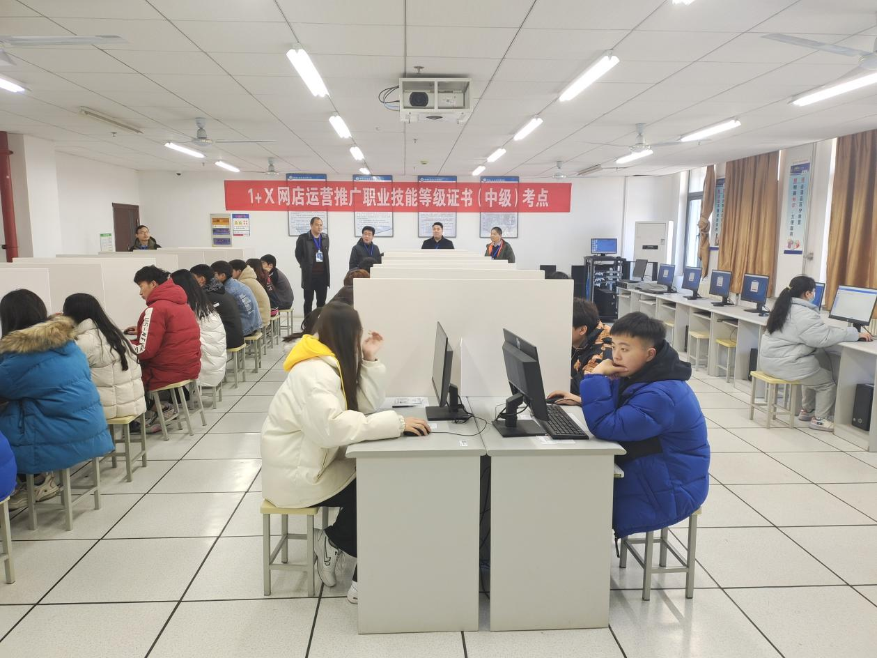 hjcvip黄金城成功举办 1+X网店运营推广（中级）证书考试