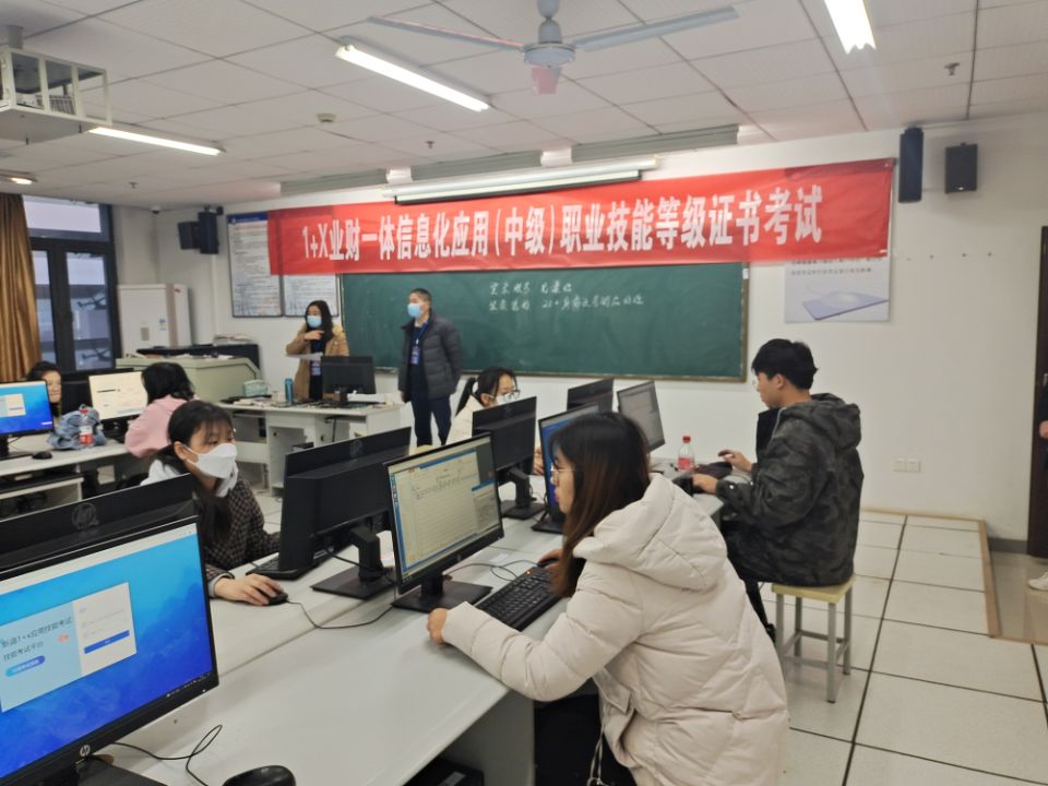 hjcvip黄金城成功举办2021年 1+X业财一体信息化应用（中级）证书考试