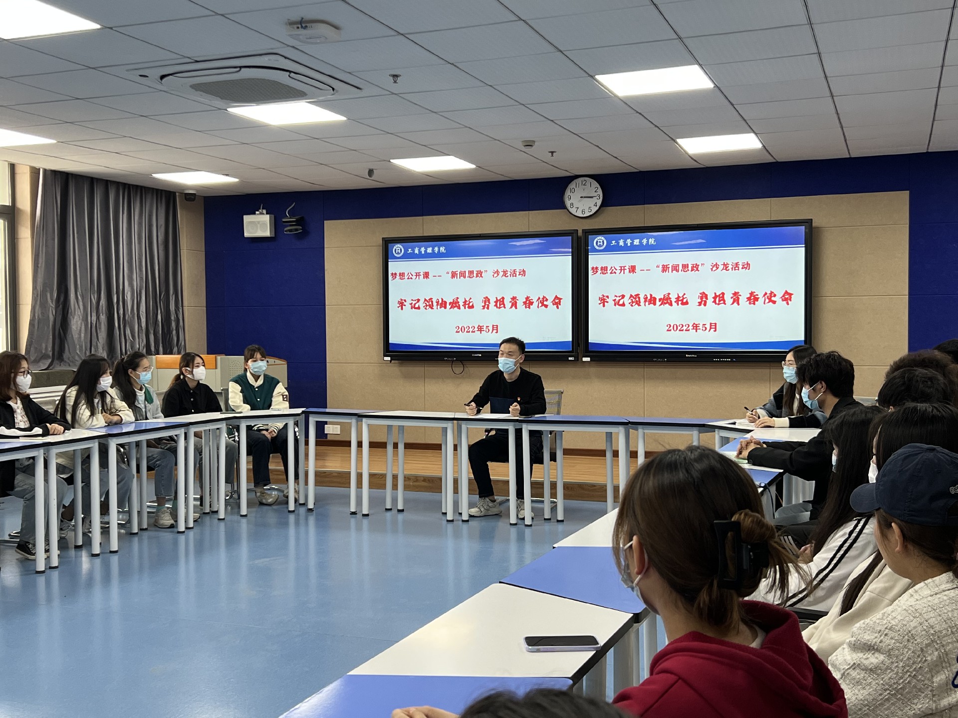 我院举办《礼赞建团百年 勇担青春使命》——“新闻+思政”沙龙活动第九期