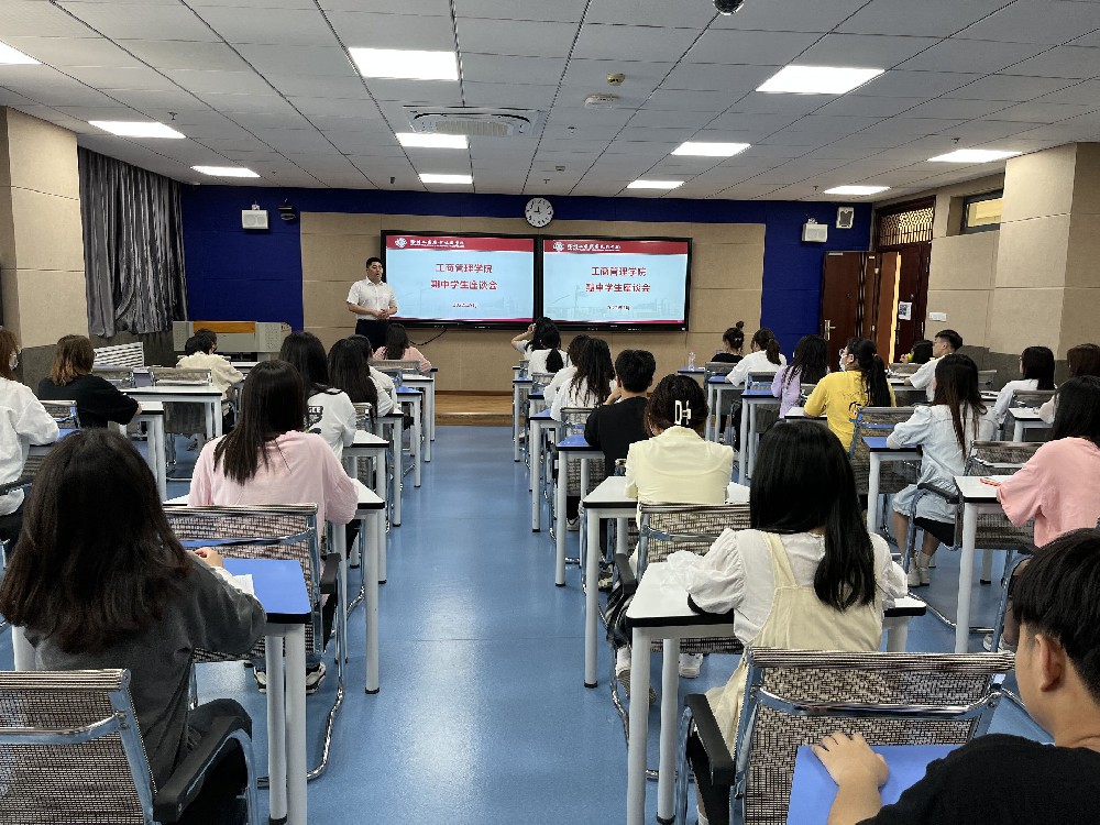 我院2021-2022-2学期期中学生座谈会