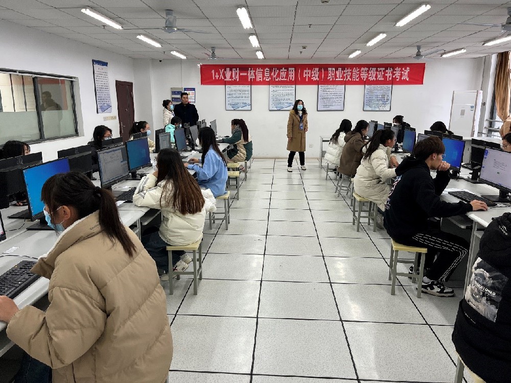 hjcvip黄金城成功举办2022年1+X业财一体信息化应用（中级）证书考试