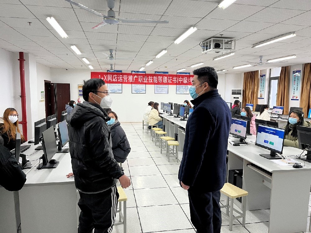 hjcvip黄金城成功举办1+X网店运营推广职业技能等级（中级）证书考试