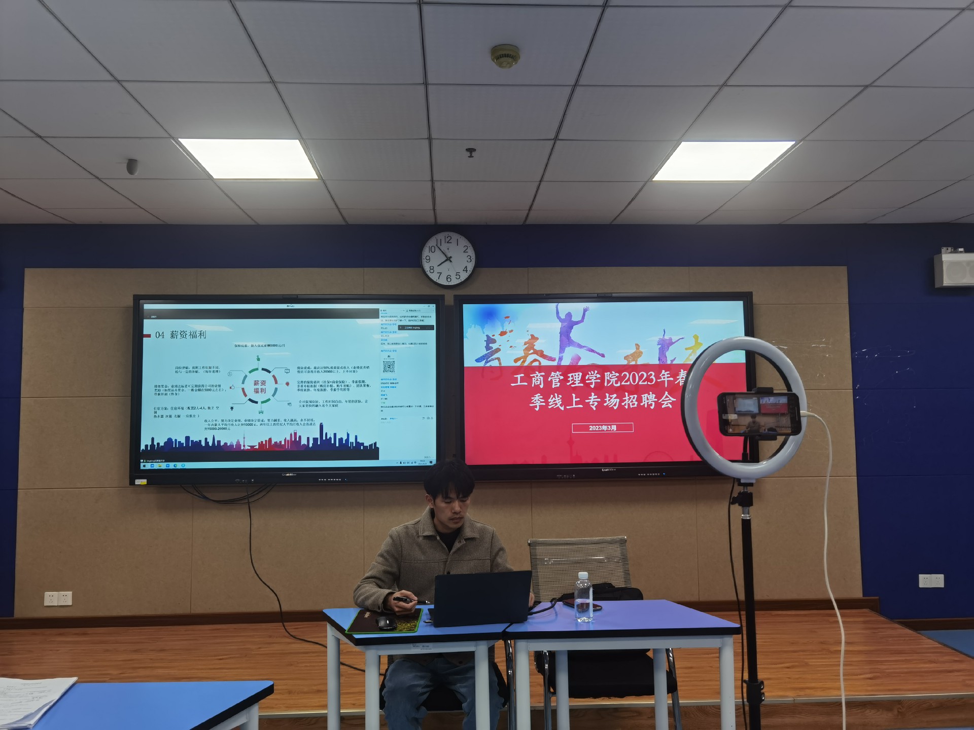 我院举办“春风送暖，惟愿启航”专场招聘会