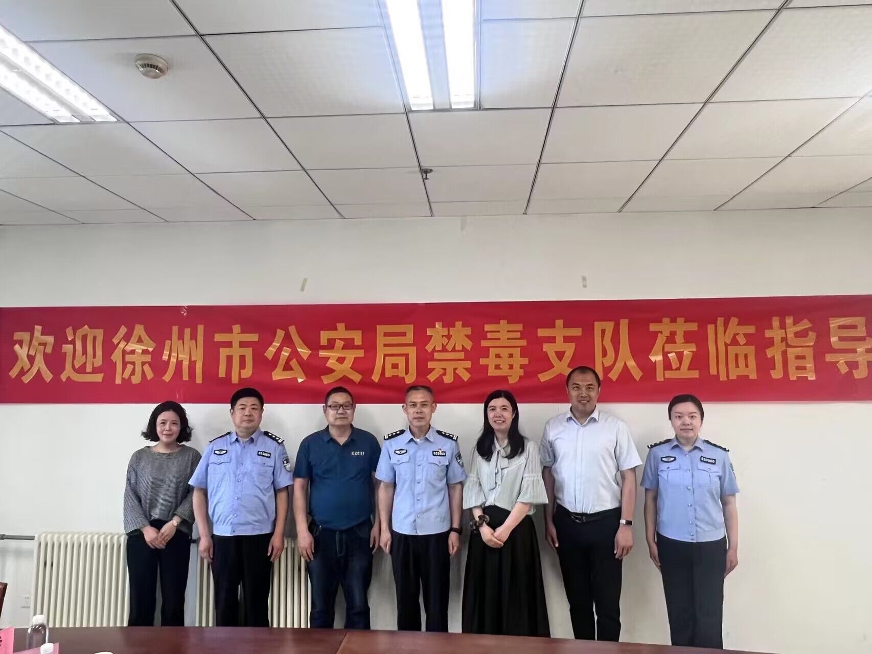 hjcvip黄金城hjcvip黄金城学生党支部与徐州市公安局禁毒支队开展党支部共建交流活动