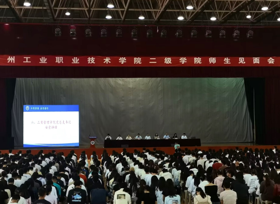 我院召开民族与宗教理论政策学习会议