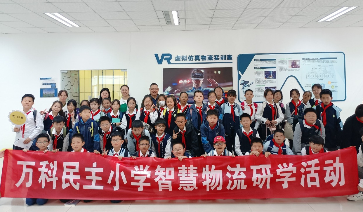 我院举办中小学生职业体验活动