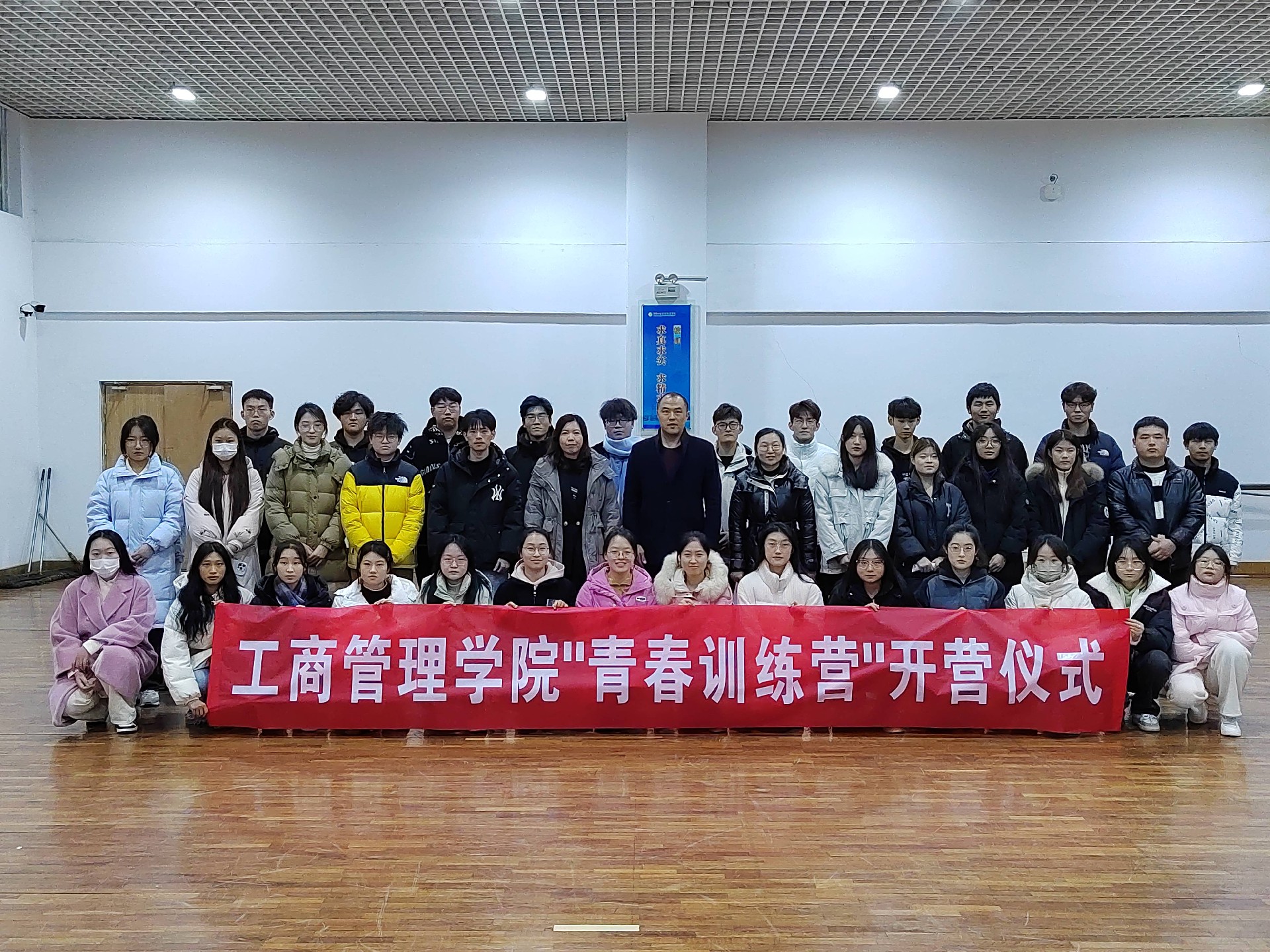 hjcvip黄金城青春训练营、“青马工程”暨秋季学生干部培训圆满完成