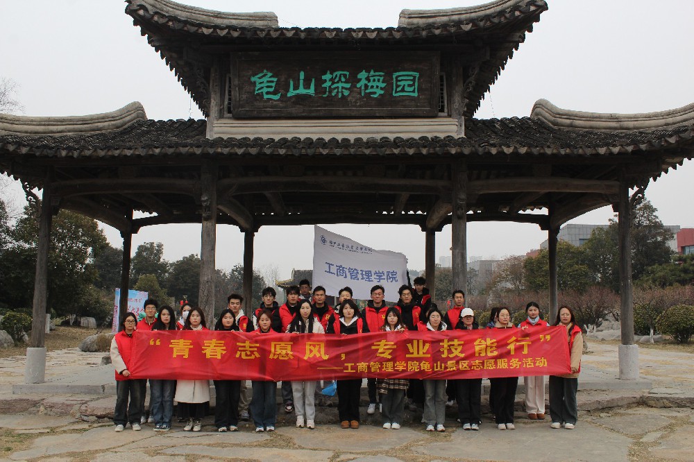 “青春志愿风，专业技能行”——我院开展信仰公开课暨“专业+技能”学雷锋系列活动