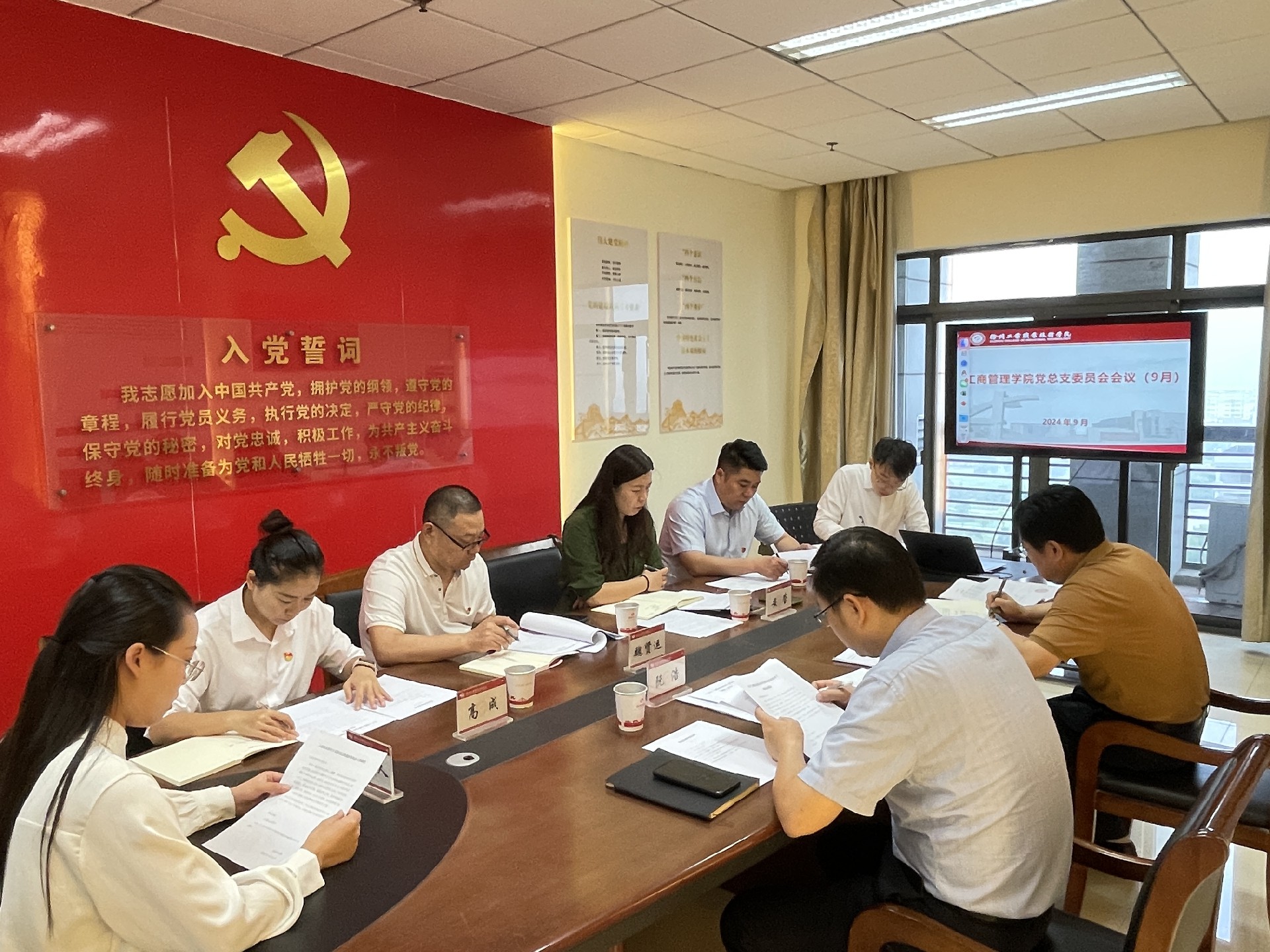 学校工作组列席指导学院“两个议事”规则落实情况