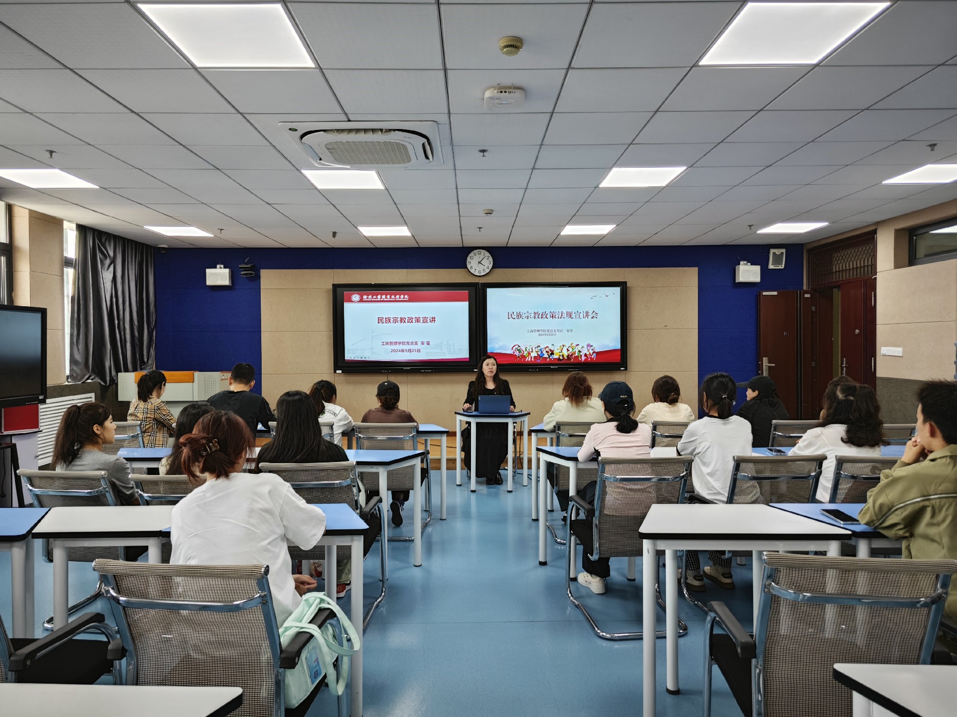 hjcvip黄金城成功举办民族宗教政策宣讲会暨少数民族学生座谈会