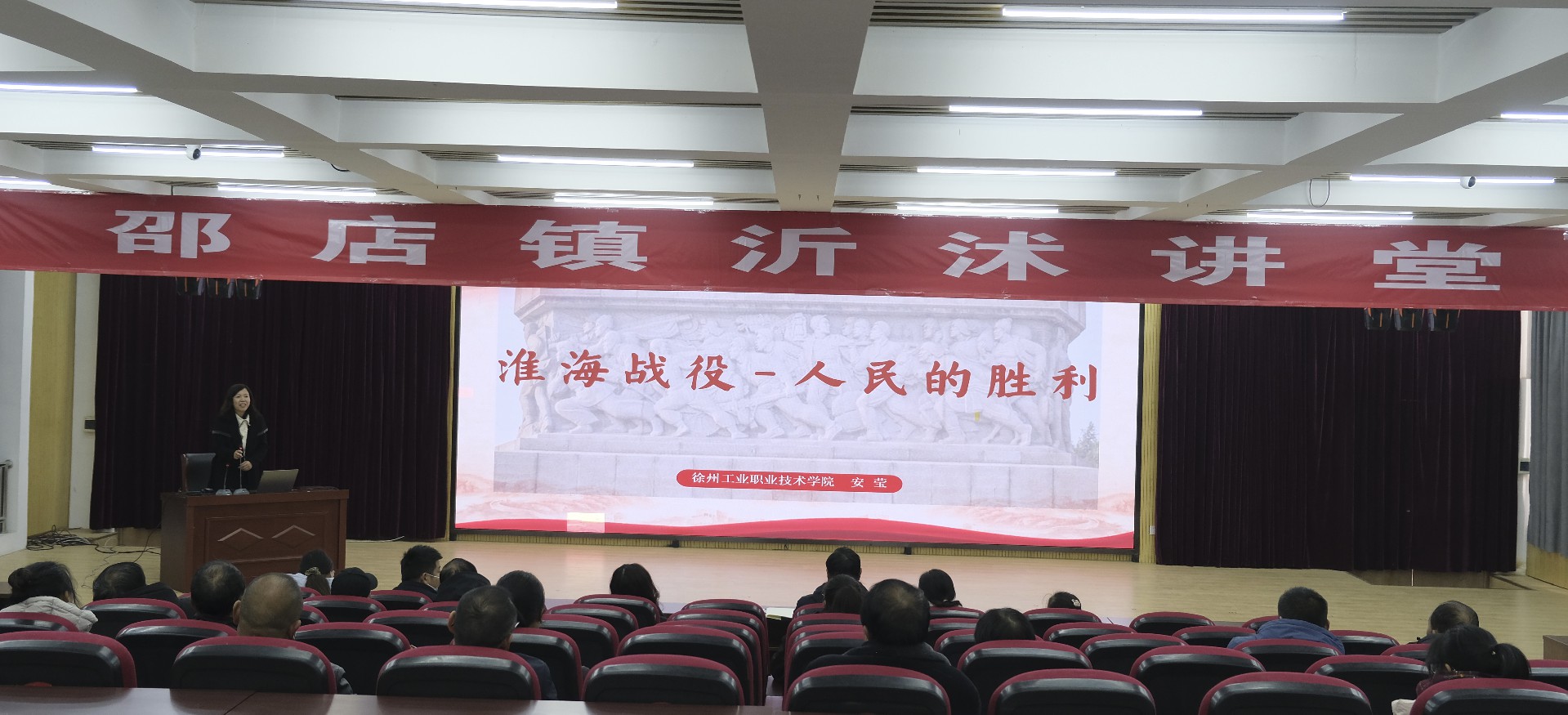 hjcvip黄金城党总支赴新沂市邵店镇开展 党建赋能产业链主题党日活动