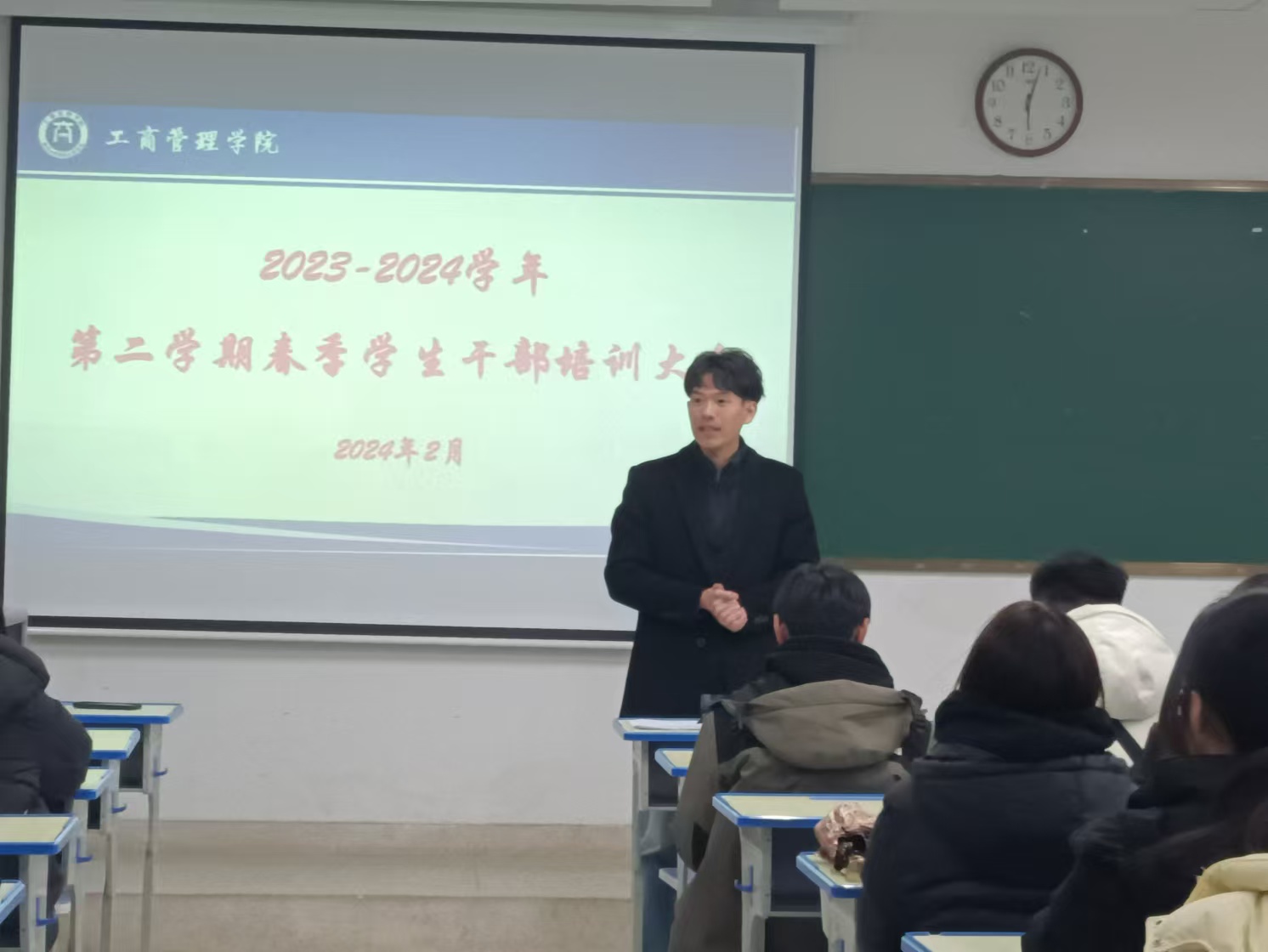 我院开展信仰公开课暨春季学生干部、团支部委员培训大会