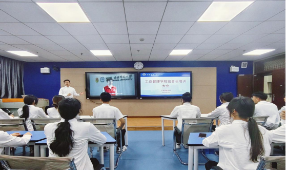 hjcvip黄金城成功举办信仰公开课暨宿舍长培训大会