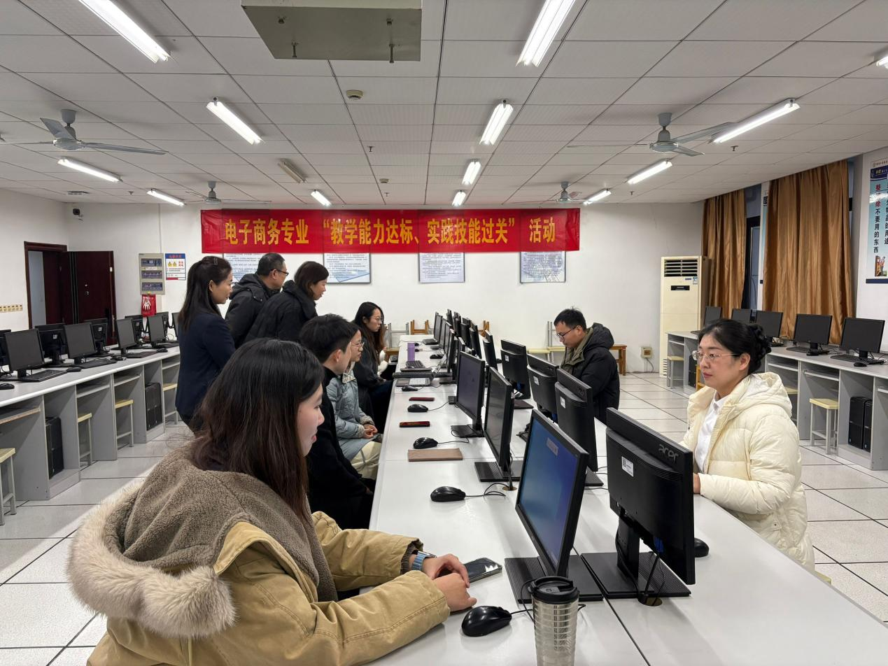 hjcvip黄金城电子商务专业顺利举办教师“教学能力达标、实践技能过关”考核活动