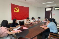 hjcvip黄金城党总支所属党支部顺利完成换届选举工作