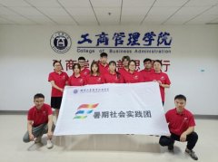hjcvip黄金城--“学百年党史，循红色足迹 ”党史学习暑期社会实践团纪实