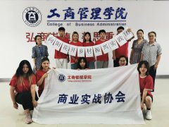 hjcvip黄金城——“向阳花开乡村振兴”暑期社会实践纪实