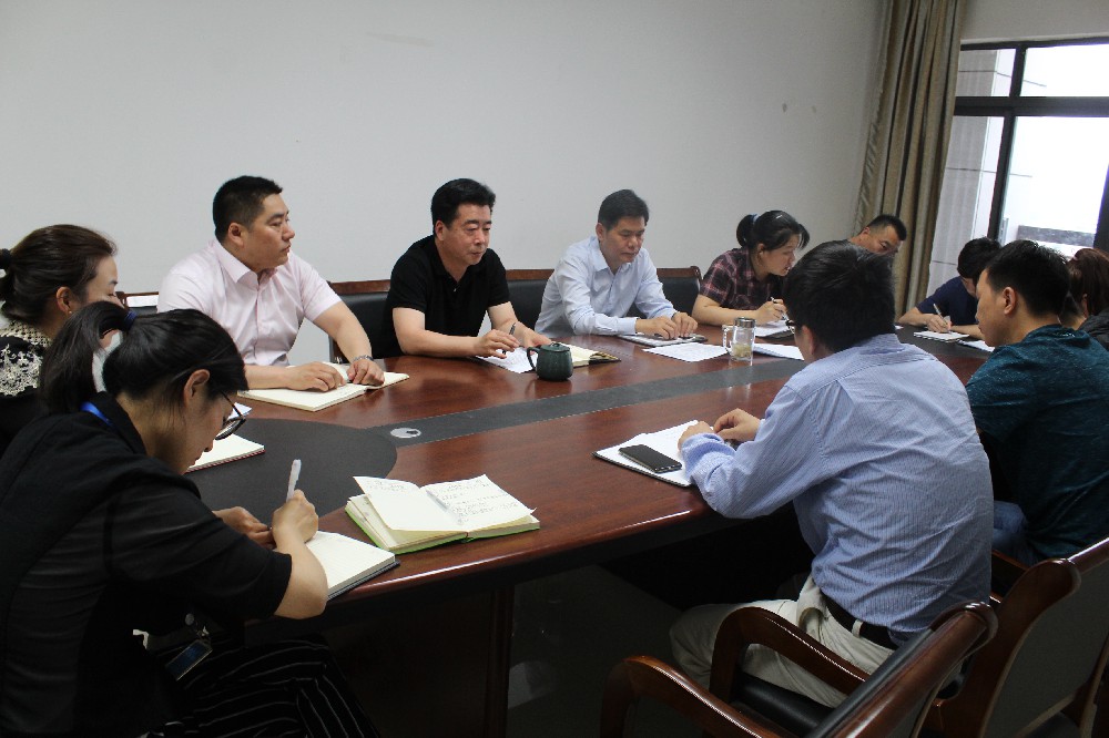 我院召开2019年工作计划推进会