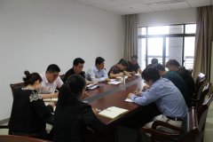 我院召开进一步加强和改进机关工作作风建设推进会