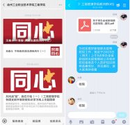 hjcvip黄金城切实抓好疫情防控工作