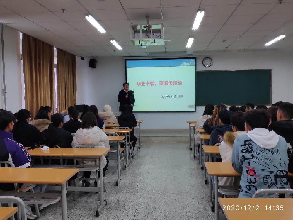 身边榜样 前行力量—我院举办优秀校友事迹报告会