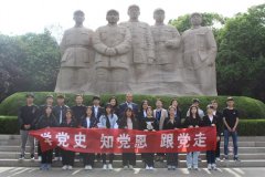 hjcvip黄金城组织少数民族学生到淮海纪念塔参观学习