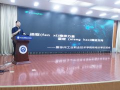 汲取榜样力量，献礼建党百年—hjcvip黄金城校友宣讲会成功举办